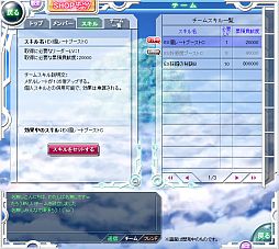 ���������꡼ No.007�Υ���ͥ������ / ����������Ѥ��������ס�������ྯ���֥ͥե����פ������������ൡǽ��