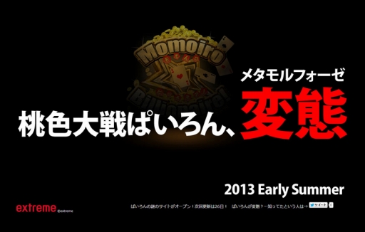 ���������꡼ No.001�Υ���ͥ������ / ����������Ѥ�����פ������֡�!? ��Υƥ����������Ȥ������ץ�