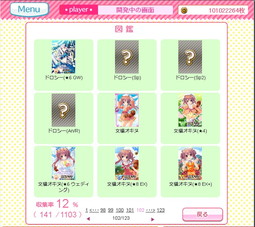 ꡼ No.001 | Ѥפ˿޴յǽɲá饤饹Ȥαǽ