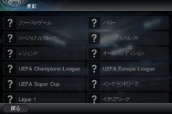 ���������꡼ No.007�Υ���ͥ������ / iPhone�֥����˥󥰥���֥�2011�פ��С�����󥢥åס��ǿ�����ǡ����ȡ֥��ߥ�˥ƥ����ץ⡼�ɤ��ɲäǥץ쥤������˥��Ĥ��ʤ�