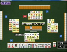 画像ギャラリー No.006のサムネイル画像 / ジャングル,「世界最強銀星囲碁 Super PLATINUM 2」「世界最強銀星将棋 Super PLATINUM 2」「最強銀星麻雀 Super PLATINUM 2」を4月21日発売