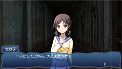 画像ギャラリー No.007のサムネイル画像 / 「コープスパーティー BR」の派生物語が集められたPSP用ソフト「コープスパーティー Book of Shadows」が2011年8月4日に発売