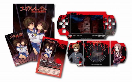 ꡼ No.001 | 5pb.51ŤΡDreamParty 2011աפʪΥ֡Ÿ֥ץѡƥ Book of ShadowsסSTEINS;GATEפʤɤΥå