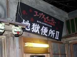 ���������꡼ No.018�Υ���ͥ������ / ��ȯ��˿Ȥ����褦�ʽ�������ġġ� �֥����ץ��ѡ��ƥ��� Book of Shadows�ס����ܺ�ǵ�����Ϥ���Ȥ�����ͥ�ؤ��о줷��Web�饸������Ͽ����ݡ���