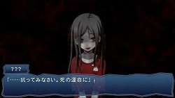 画像ギャラリー No.002のサムネイル画像 / この世界には奇跡も魔法もない。CERO Dギリギリの救いのない恐怖表現に満ちた「コープスパーティー Book of Shadows」レビュー