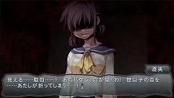 画像ギャラリー No.010のサムネイル画像 / この世界には奇跡も魔法もない。CERO Dギリギリの救いのない恐怖表現に満ちた「コープスパーティー Book of Shadows」レビュー