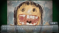 画像ギャラリー No.019のサムネイル画像 / この世界には奇跡も魔法もない。CERO Dギリギリの救いのない恐怖表現に満ちた「コープスパーティー Book of Shadows」レビュー