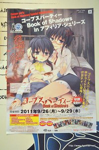 ꡼ No.001 | ܺǵȷ Źեꥢ꡼ˤ֥ץѡƥ Book of Shadowsץ󥫥Ȥݡ