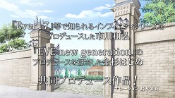 ꡼ No.002 | DUNAMIS15סΤ󤬥ʥ졼̳ǿPVŵϥ饯򥤥᡼إåɥۥȥɥȥå˷