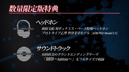 ꡼ No.003 | DUNAMIS15סΤ󤬥ʥ졼̳ǿPVŵϥ饯򥤥᡼إåɥۥȥɥȥå˷