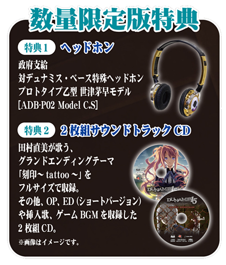 ���������꡼ No.004�Υ���ͥ������ / �Ȥ����ơ������ϥ롼�פ���ɡ�MAGES.�ο���ɥ٥���㡼��DUNAMIS15�פΥ����ץ˥󥰥ࡼ�ӡ�����������