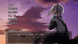 画像ギャラリー No.006のサムネイル画像 / 「DUNAMIS15」,第1章の内容をダイジェストでまとめたプレイムービー公開