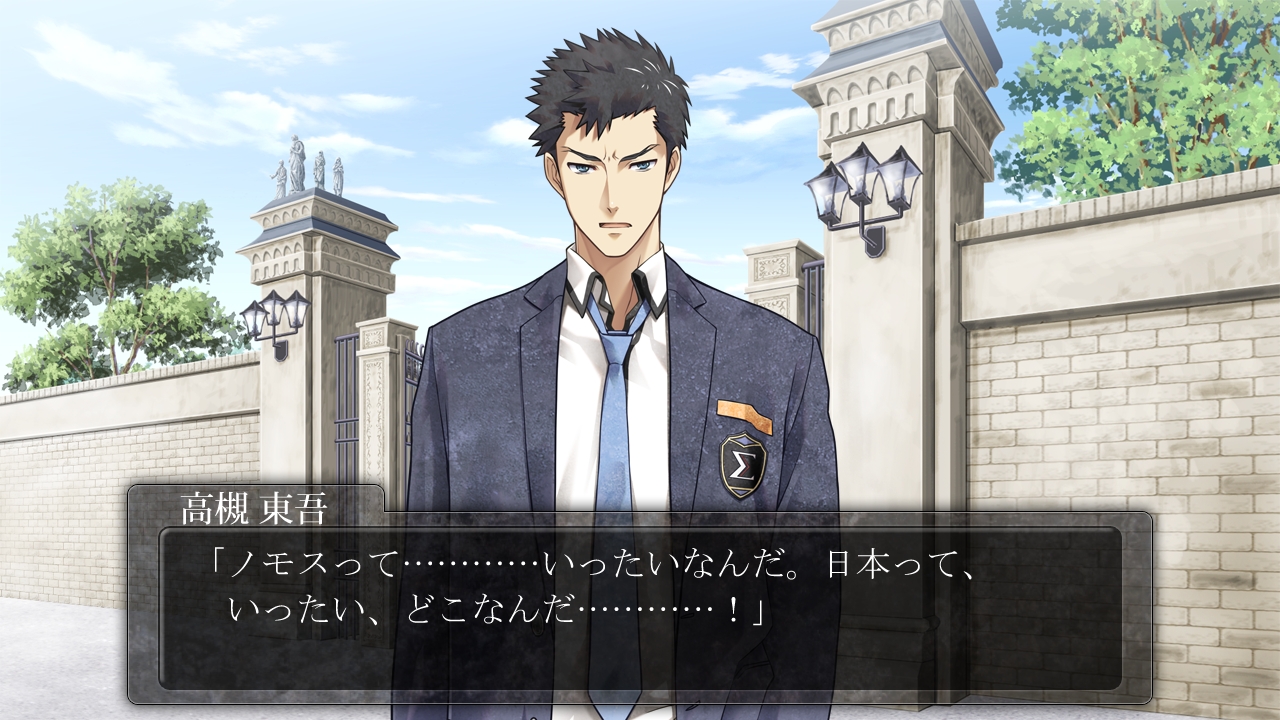 DUNAMIS15［PS3］ - 4Gamer