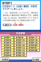 �ʥʥߤζ����Ʊ�ʸˡDS�����ä���ؤ֥��ƥåץ��å׳ؽ���