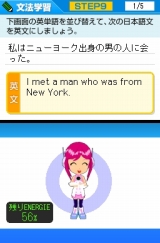 �ʥʥߤζ����Ʊ�ʸˡDS�����ä���ؤ֥��ƥåץ��å׳ؽ���