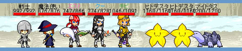 画像ギャラリー No.001のサムネイル画像 / さあ，妖怪退治だ。「チビクエスト」に新マップ「もののけ屋敷」が登場