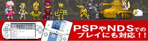 ���������꡼ No.003�Υ���ͥ������ / �֥��ӥ������ȡס����פΥ�٥�夲��Ψ���åס����ޥåס֥��������ӡפ��о�