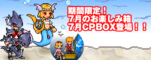 ���������꡼ No.001�Υ���ͥ������ / �֥��ӥ������ȡ��������դ��ơ��ޤδ��ָ���ޥåס֥��������͡פ��о�