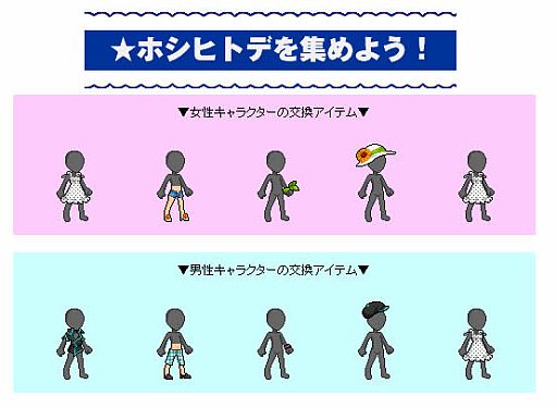 ���������꡼ No.002�Υ���ͥ������ / �֥��ӥ������ȡ��������դ��ơ��ޤδ��ָ���ޥåס֥��������͡פ��о�