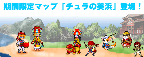 ���������꡼ No.003�Υ���ͥ������ / �֥��ӥ������ȡ��������դ��ơ��ޤδ��ָ���ޥåס֥��������͡פ��о�