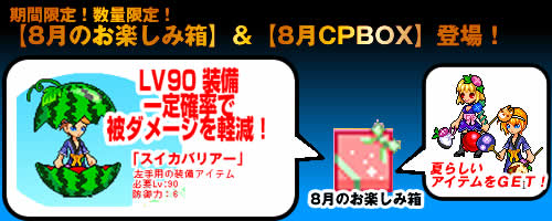 ���������꡼ No.003�Υ���ͥ������ / �֥饦��RPG�֥��ӥ������ȡפ�LV30���ޥå��ɲá����ָ��ꥢ���ƥ�BOX��