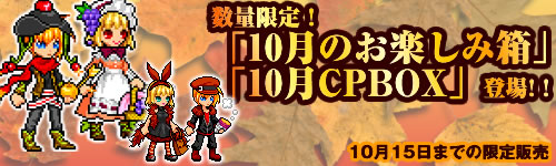 ���������꡼ No.001�Υ���ͥ������ / �֥��ӥ������ȡפ˽��α�ư���ơ��ޤˤ������ָ���ޥåפ��о�