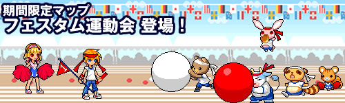 ���������꡼ No.002�Υ���ͥ������ / �֥��ӥ������ȡפ˽��α�ư���ơ��ޤˤ������ָ���ޥåפ��о�