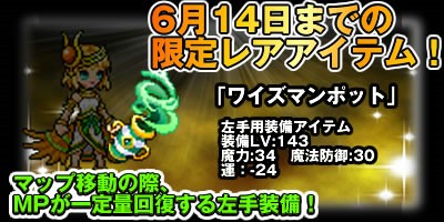 ���������꡼ No.001�Υ���ͥ������ / �֥��ӥ������ȡס�����쥢�����ƥ�֥磻���ޥ�ݥåȡפ��о졣6��14���ޤ�