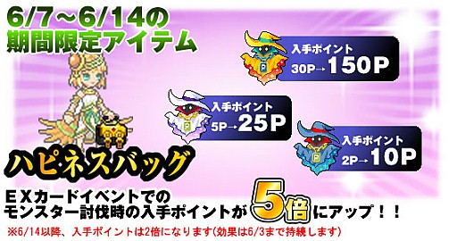 ���������꡼ No.002�Υ���ͥ������ / �֥��ӥ������ȡס�����쥢�����ƥ�֥磻���ޥ�ݥåȡפ��о졣6��14���ޤ�