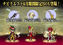 ���������꡼ No.001�Υ���ͥ������ / �֥��ӥ������ȡס����ꥢ���ƥ�֥�����������ǥå��פ�����Ǥ���BOX���о�