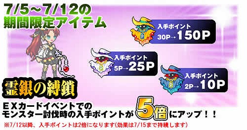 ���������꡼ No.002�Υ���ͥ������ / �֥��ӥ������ȡס�7��12���ޤǤδ��ָ���ǡ���󥨥���������������ǽ