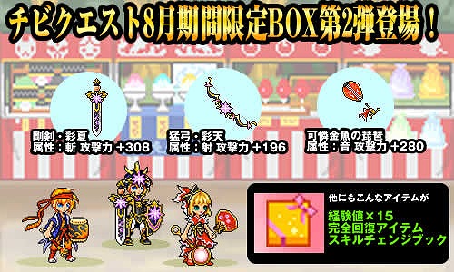 ���������꡼ No.001�Υ���ͥ������ / �֥��ӥ������ȡס�����Ϥäԡ��������ʤɤ�������CPBOX2���о�