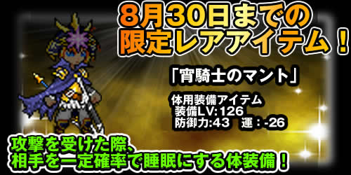 ���������꡼ No.001�Υ���ͥ������ / �֥��ӥ������ȡס�CPBOX2��������Ǥ��륢���ƥ�ˡ־����ΤΥޥ�ȡפ��ɲ�