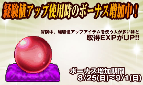 ���������꡼ No.003�Υ���ͥ������ / �֥��ӥ������ȡס�CPBOX2��������Ǥ��륢���ƥ�ˡ־����ΤΥޥ�ȡפ��ɲ�