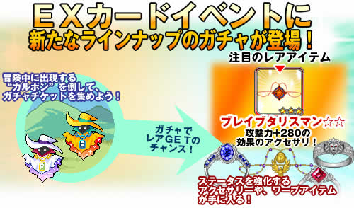 ������#001�Υ���ͥ���/�֥��ӥ������ȡס�5��16���Υ��åץǡ��ȤǤ��ڤ��ߥܥå����ʤɤ򹹿�