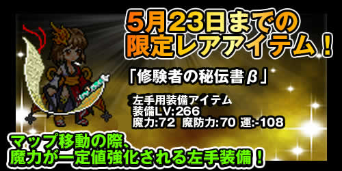 ������#003�Υ���ͥ���/�֥��ӥ������ȡס�5��16���Υ��åץǡ��ȤǤ��ڤ��ߥܥå����ʤɤ򹹿�