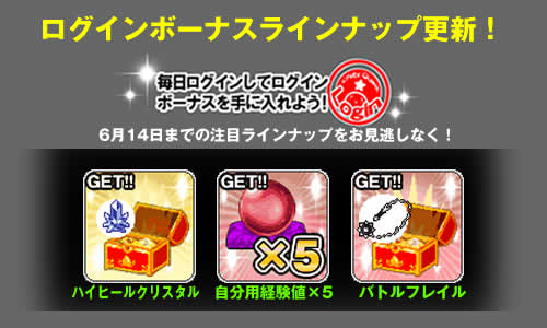 ������#004�Υ���ͥ���/�֥��ӥ������ȡס�5��16���Υ��åץǡ��ȤǤ��ڤ��ߥܥå����ʤɤ򹹿�