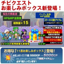 ������#001�Υ���ͥ���/�֥��ӥ������ȡפ��ڤ��ߥܥå���ȯ�䡣���䥫���뤬�ơ��ޤ������������ǽ