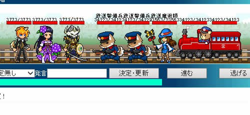 画像集#001のサムネイル/「チビクエスト」,高難度ダンジョン「黄泉返りの森」「ロコモード鉄道」を追加