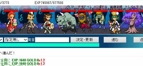 画像集#003のサムネイル/「チビクエスト」,高難度ダンジョン「黄泉返りの森」「ロコモード鉄道」を追加