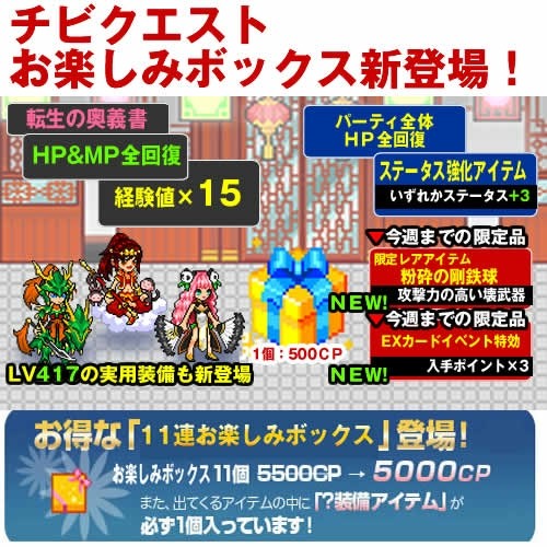 ������#006�Υ���ͥ���/�֥��ӥ������ȡ�����ޥåפ������ɥ��åפ�100��ˡ� �ܥå��������Ƥ⹹��