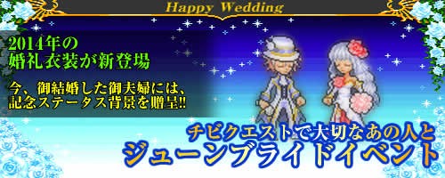 画像集#001のサムネイル/「チビクエスト」音楽をモチーフにした新CPマップ「奏楽の庭園」を追加