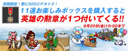 画像集#001のサムネイル/「チビクエスト」,強力な武器を入手できるマップ,「スカイハイロード」実装