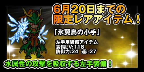 画像集#003のサムネイル/「チビクエスト」,強力な武器を入手できるマップ,「スカイハイロード」実装