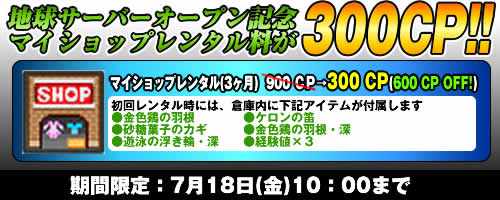 ������#001�Υ���ͥ���/�֥��ӥ������ȡס��������С����ϵ�פ��������ǰ���������ڡ���򳫺�