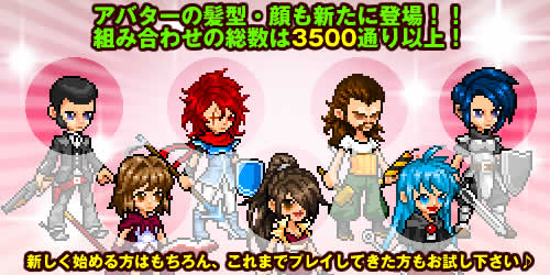 ������#003�Υ���ͥ���/�֥��ӥ������ȡס��������С����ϵ�פ��������ǰ���������ڡ���򳫺�