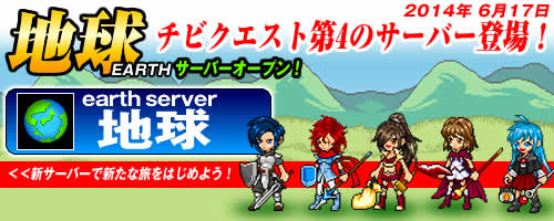 ������#004�Υ���ͥ���/�֥��ӥ������ȡס��������С����ϵ�פ��������ǰ���������ڡ���򳫺�