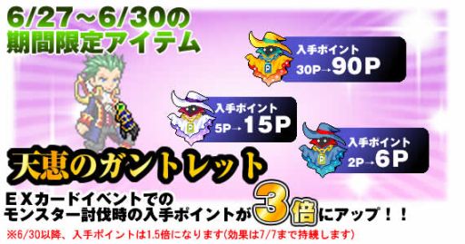 画像ギャラリー No.005のサムネイル画像 / 「チビクエスト」,6次職への転職が可能に。新たなお楽しみボックスも登場