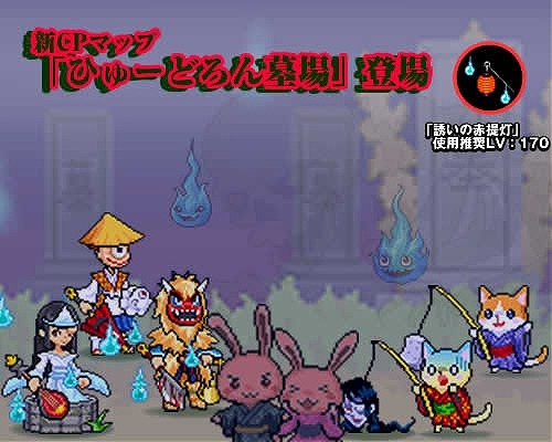 画像ギャラリー No.004のサムネイル画像 / 「チビクエスト」,限定装備などと交換できる「ハッピーサマーチケット」を追加