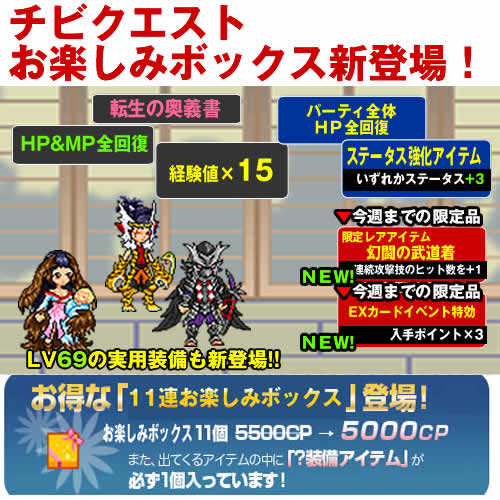 ������#003�Υ���ͥ���/�֥��ӥ������ȡס����ָ��꿷�ޥåפ��о줹���潩��̾��٥�Ȥ򳫺�